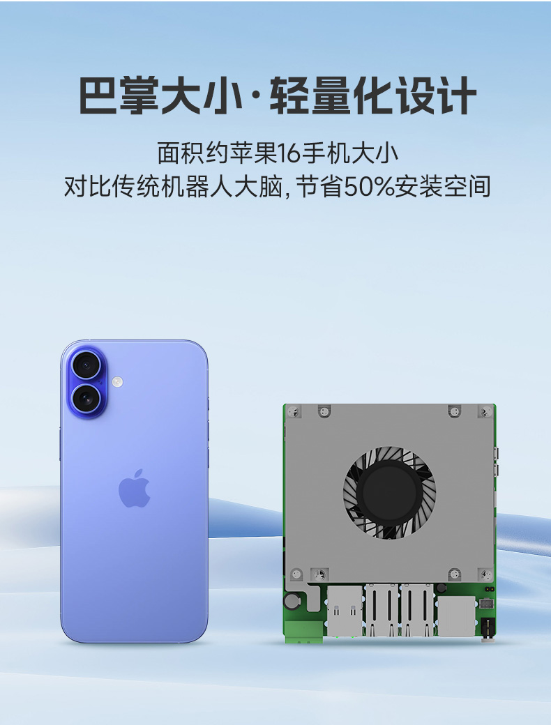 奇異果30-英偉達(dá)+X86_05