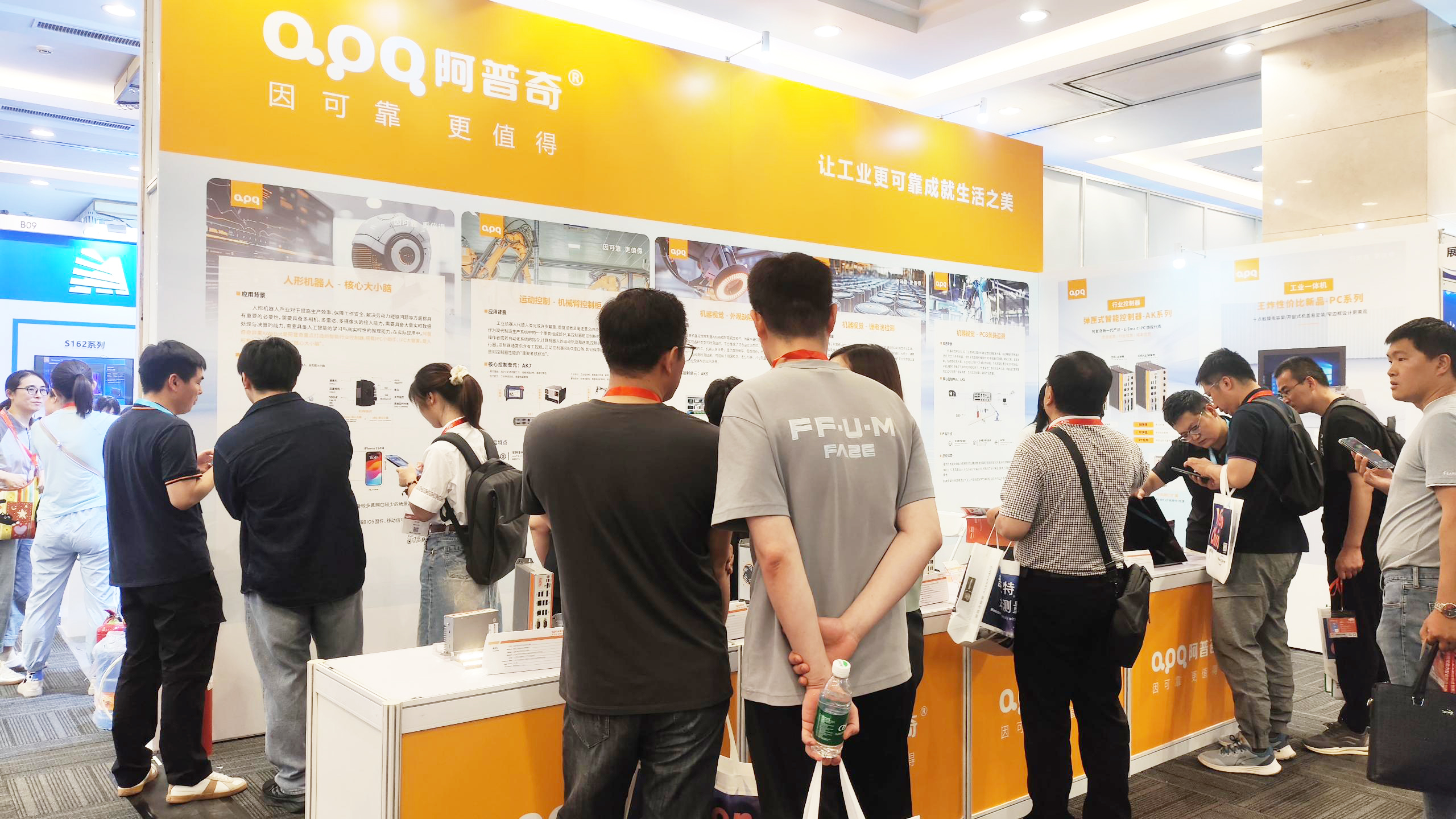 因可靠，更值得！阿普奇雙展收官，以創(chuàng)新方案賦能機器視覺與機器人控制