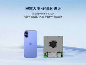 KiWiBot 30 具身智能機器人 英偉達（ NVIDIA）Jetson AGX Orin 開發套件