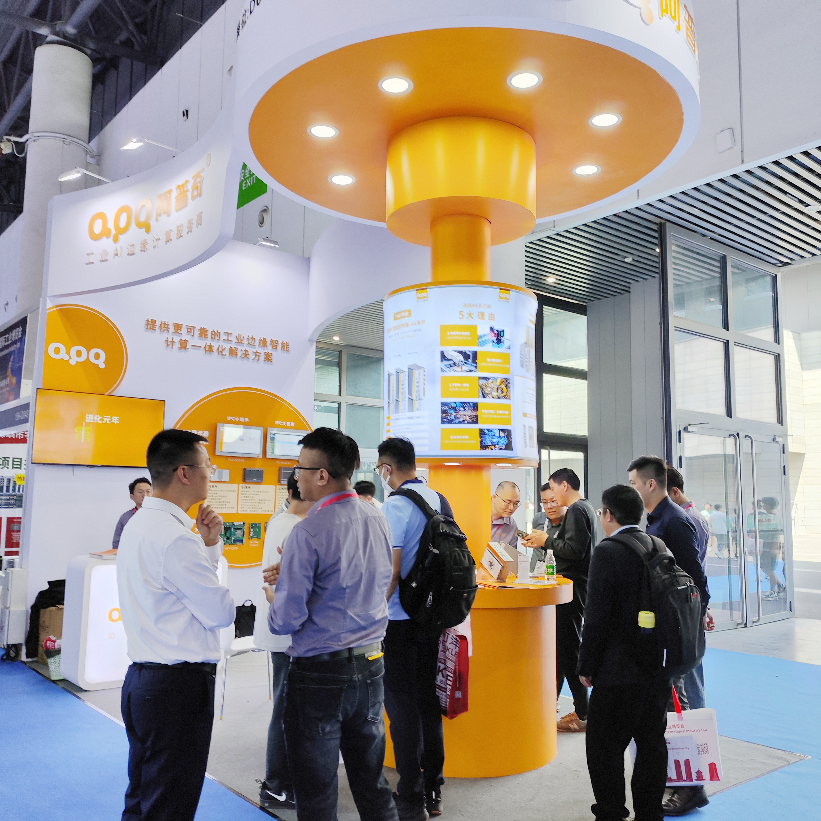 展會回顧 | 阿普奇旗艦新品AK亮相，全系產(chǎn)品集結，一城雙展圓滿落幕！