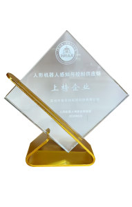 人形機(jī)器人感知與控制供應(yīng)鏈上榜企業(yè)